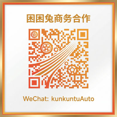 黑料网商务合作